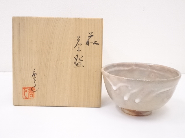 道具 ] - 道具 萩焼 守田唐七造 茶碗 | ネットショップ圭 netshop Kei